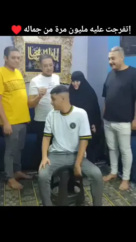 إتفرجت عليه مليون مرة من جماله ♥️♥️♥️♥️♥️♥️♥️♥️♥🥹🥹#متابعين 