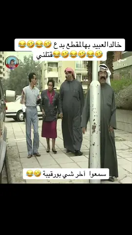 #ترندات_تيك_توك #تيك 