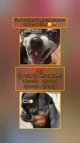 অনেক সহজ..!🙂❤️‍🩹 #funny #trending #viral #foryoupage #fyp @TikTok Bangladesh @For You 