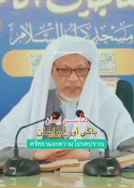 #เทรนด์วันนี้ 