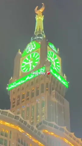 One Day 😇#mekah #madinahalmunawaroh #onedaytrip #family #fyppppppppppppppppppppppp 