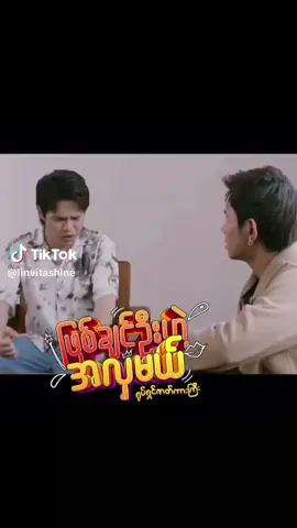 #ငါviewတွေဘယ်ရောက်နေကြလဲ🌚🤧 @vita shine fan72 @vìtã shìñè fãñ gîrl🌻🌹🖤💙 @vìtã shìñè fãñ gîrl🌻🌹🖤💙 @vìtã shìñè fãñ gîrl🌻🌹🖤💙 