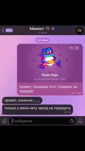 #рек 