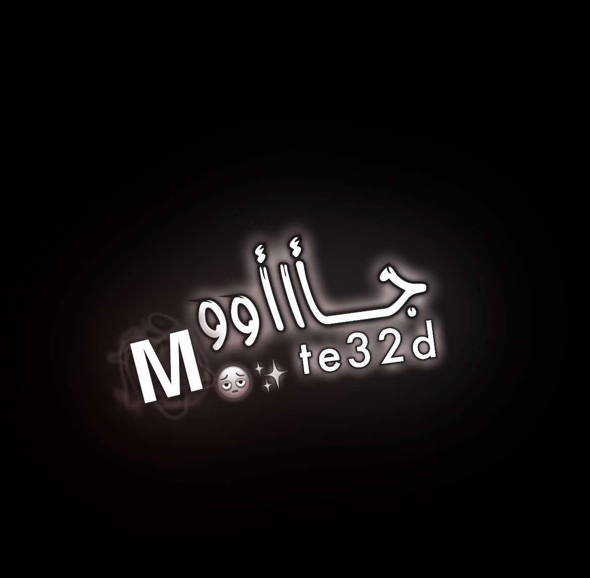 نشرتـة مرا ثانية 🥲👍🏿، . #شعراء_وذواقين_الشعر_الشعبي🎸 #حسين_ال_دليهم #تصميم_فيديوهات🎶🎤🎬 #fyp 