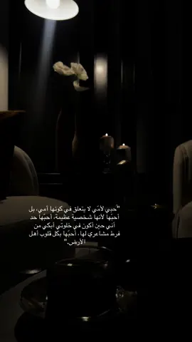 #اكسبلور #اكسبلور #اكسبلور #امي #اكسبلور 