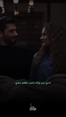 اعشقك ياقطعه من قلبي #
