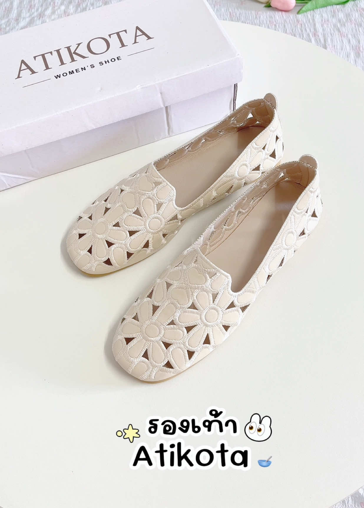 👀🍧🥣💭 #รองเท้ารัดส้น #รองเท้าatikota #รองเท้าผู้หญิง #รองเท้าหุ้มส้นผู้หญิง #รองเท้าแฟชั่น 