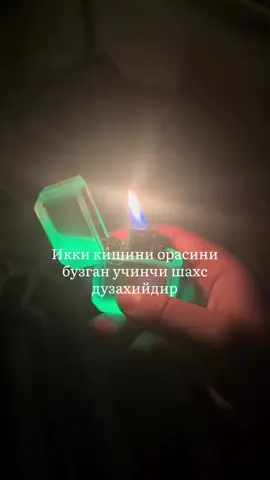 ikki kiwni urtasni buzgan