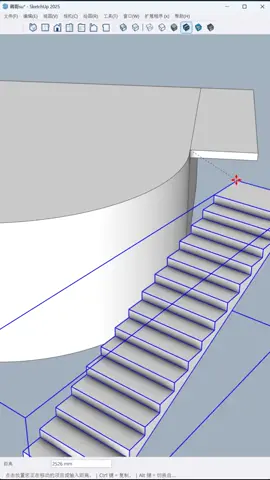 如何在草图大师中快速绘制旋转楼梯#sketchup #楼梯设计 #楼梯 #自建房设计 #室内设计 