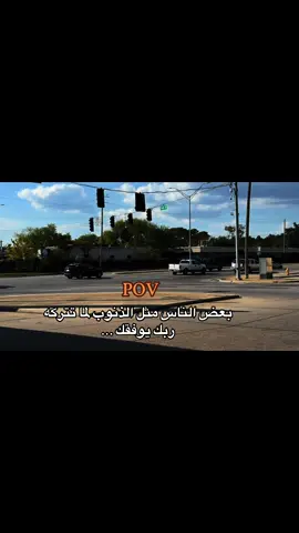 #عبارات #harb #fypp #منشن #خربانه_خربانه 