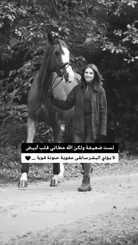 #cute #كبرياء_انثى🖤 