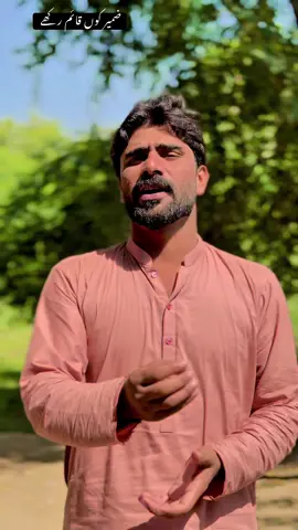 قائم رکھے  #ارسلان_قیصر_کھاکھی #arslanqaisarkhakhi #dewane_song_by_arslan_qaisar_khakhi @🐆سید بادشاہ ☝🏻۳۱۳ @🔥╾━╤デ╦︻شاکا کنیرا @نکما💔نواب @Jamshaid Umranii @Nomi malik @ARSHi KiNG OFFiCiAL 