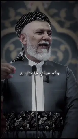 #بسم_الله_الرحمن_الرحيم #هەولێر_سلێمانی_دهۆك_ڕانیه_کەرکوک_زاخۆ #foryourpage #بيجي #وتاری_مامۆستا_محمد_مەلا_فائق_شارەزووری 
