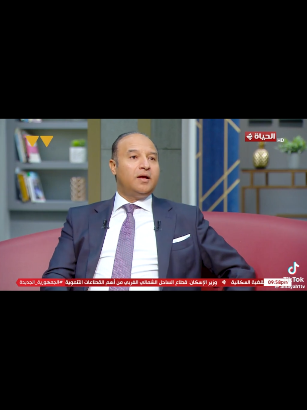 مكتب الدكتور محمد بهاء الدين ابو شقة لاستشارات القانوينة  للحجز والاستعلام  01032992547📱