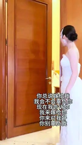 Lovers #lovers #douyin #douyin抖音 #chinesegirl #sweetcouple #fyp 