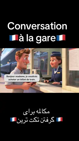 #فرانسه🇫🇷🇦🇫 #sénégalaise🇸🇳_tik_tok♥️pourto #malitiktok🇲🇱 #maroco🇲🇦algeria🇩🇿tunisia🇹🇳 #الجزائر🇩🇿 