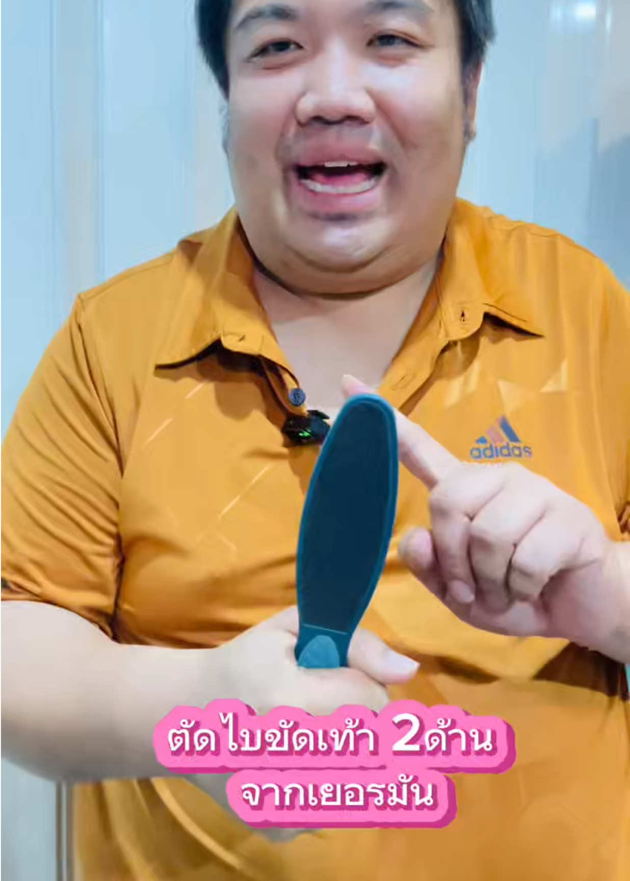 ตะไบขัดเท้า ที่ขัดเท้า นำเข้าจากเยอรมัน ใช้ได้ 2ด้าน  แร่หิน แบบละเอียด แบบหยาบ  ด้ามจับถนัด สะดวกสบาย  #ตะไบขัดเท้า #ขัดส้นเท้า #ตะไบเท้า 