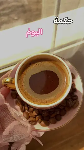 #رواقي_جوي_تصويري_تصميمي👌🏻🌸 #قهوتي_الحلوه #اعجابكم❤️ 