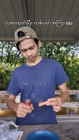 #fyp #fyppppppppppppppppppppppp 