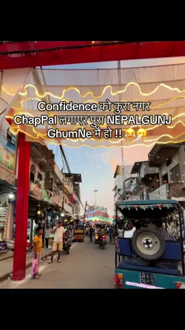 Confidence lvl 😂🤧#confidence #foryoupage #fyppppppppppppppppppppppp #foryourpage #comdey 