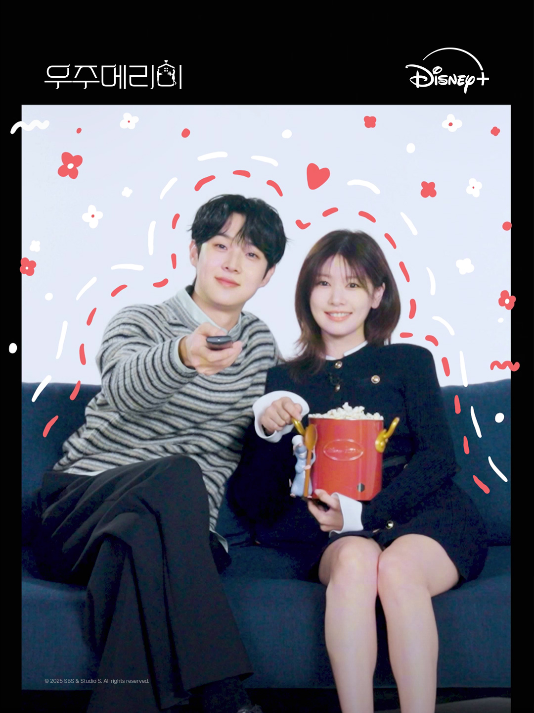 이번 추석 신혼 즐기는 법 💝 연휴의 마무리는 <우주메리미>와 함께! 달달살벌 90일간의 위장 신혼기 <우주메리미> 10월 10일 독점 공개 #우주메리미 #WouldYouMarryMe? #최우식 #정소민 #배나라 #신슬기 #서범준 #디즈니플러스 #DisneyPlusKR