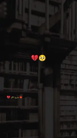 Da jArAwAlO nA kHo pAs dAlAsA mA rAkAwA 💔🥺 #foryou #viral #sadstory #lans #pashtopoetry 
