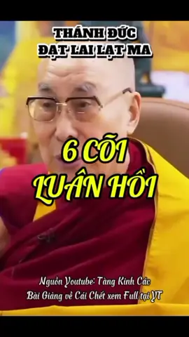 THÁNH ĐỨC ĐẠT LAI LẠT MA THUYẾT GIẢNG. Xem Full video tại Kênh Youtube TÀNG KINH CÁC. XIN CUNG KÍNH TRI ÂN CÔ ĐỨC VÔ LƯỢNG THÁNH ĐỨC ĐẠT LAI LẠT MA ĐÃ KHAI THỊ XIN TRI ÂN CÔNG ĐỨC KÊNH YOUTUBE TÀNG KINH CÁC ĐÃ BIÊN DỊCH VÀ ĐĂNG LẠI VIDEO THUYẾT GIẢNG #6COILUANHOI #dalailama #datlailatma #tutap 
