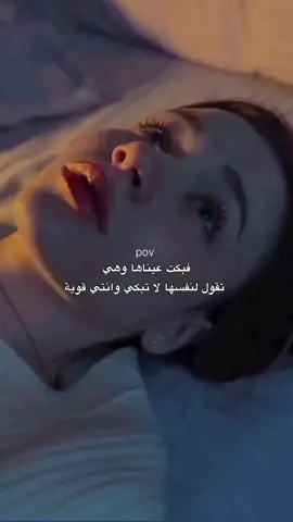 *بعض القرارات بترضي عقلك بس بتتعب قلبك .*#ستوريات #تصميم_فيديوهات🎶🎤🎬 #احلا #عباراتكم_الفخمه📿📌 #اخر_اشي_نسختو💭🥀 