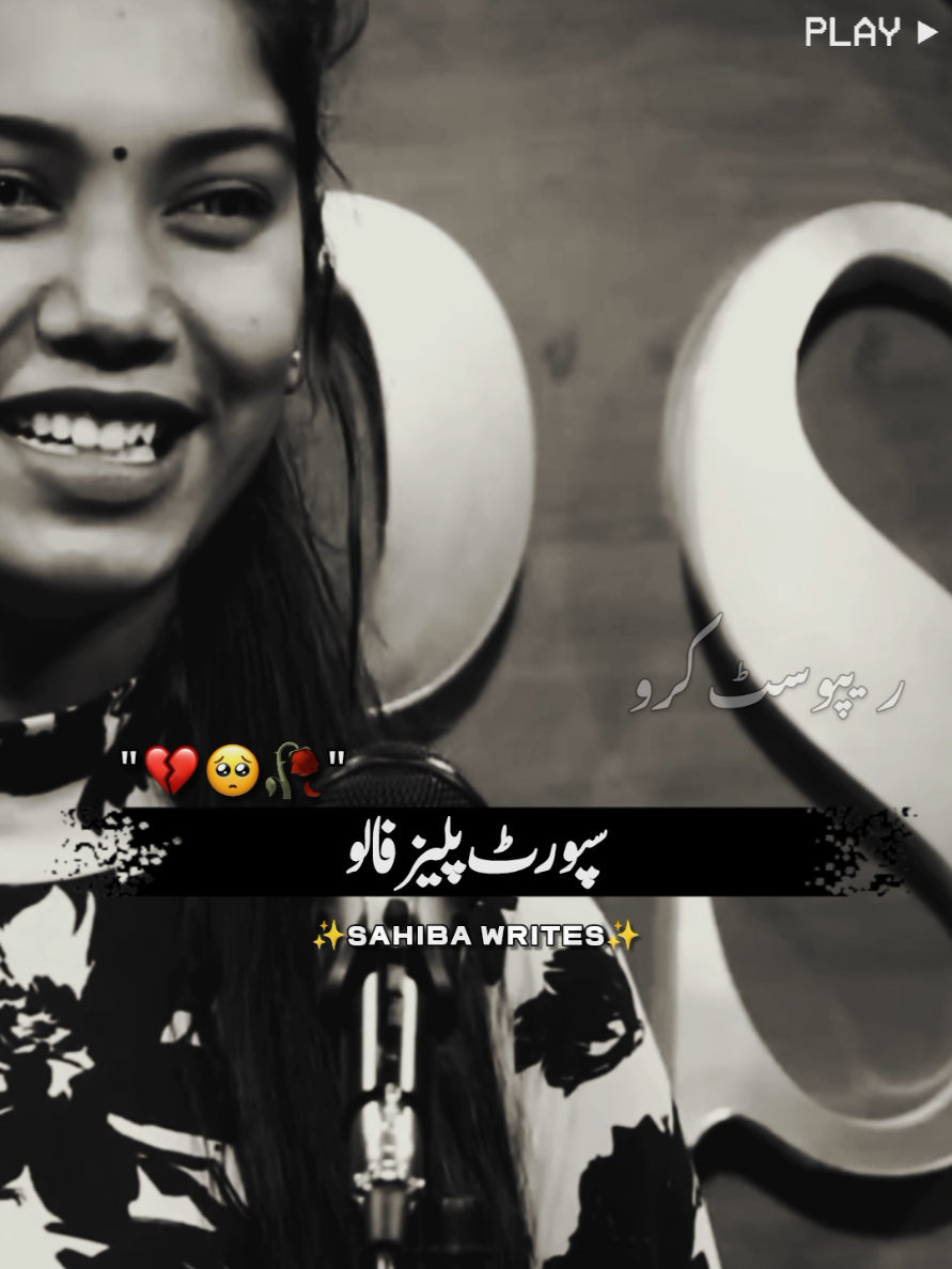@👑MOHSIN LIAQUAT PUR👑 Repost my all videos🥰 🥀
