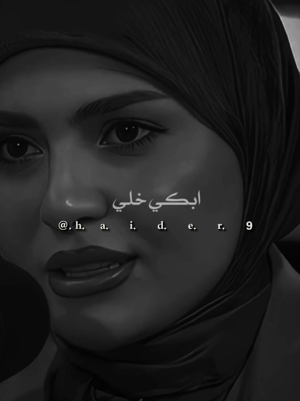 #حيدࢪ| ‏𓆩𝐇 𝐚 𝐞 𝐝 𝐫𓆪/الهي وسواد هواي، 🙇‍♂️🥀💔#تصميمي🎬 #المصمم #حيدر #اخر_اشي_نسختو💭🥀 