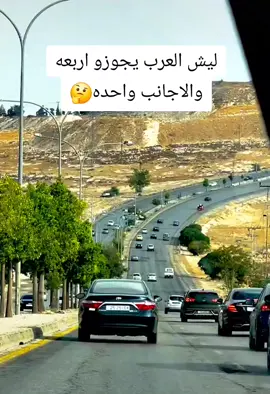 #دحيه #اكسبلور #عمان_الاردن🇯🇴🤍 #الاستقلال #الظليل 
