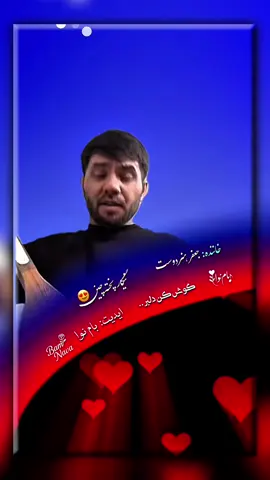 #creatorsearchinsights #fyp #viral #song #tiktok @Jafar❤️Honardost 