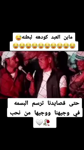 #ديرتي_شبوة_واعشق_هواها  #اكسبلووووررر_متابعه  #فضلا_وليس_امرا🥀 متابعتك تسعدني  #اعاده_نشر🔁 #####