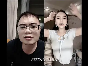 人面兽心#李雷相亲记 #相亲#有点上头 #情感 #大龄剩女