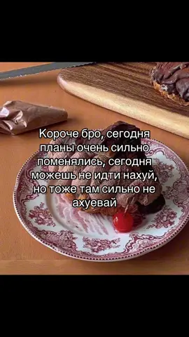 #futazz_music #пубертат #глобальныерекомендации #сладость #отношения 