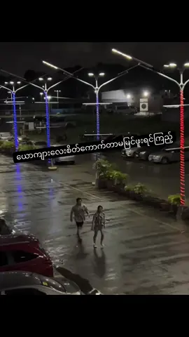 #text #card #videos #trendingtiktok #trendchallenge ယောက်ျားလေးစိတ်ကောက်နေပုံ 😁😁😁😁