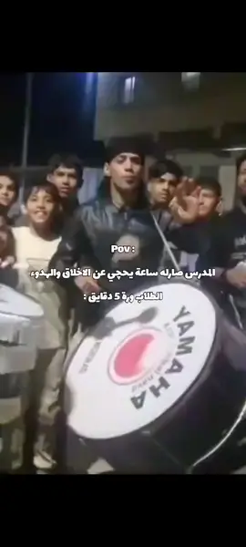 وشرط كلهم متأثرين ولا واحد يفك حلكه بس يطلع تكب😂😂 #ببجي_تحشيش  #سبحان_الله_وبحمده_سبحان_الله_العظيم  #الشعب_الصيني_ماله_حل😂😂  #اكسبلور #مدرسه 