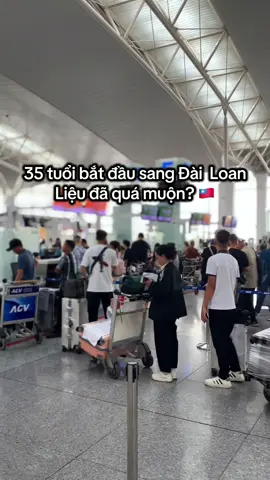 35 tuổi mới bắt đầu sang Đài thì liệu đã quá muộn? 🇹🇼#xklđailoan🇹🇼 #taiwan🇹🇼 #xklddailoan #xklđ #anhtuanxkld 