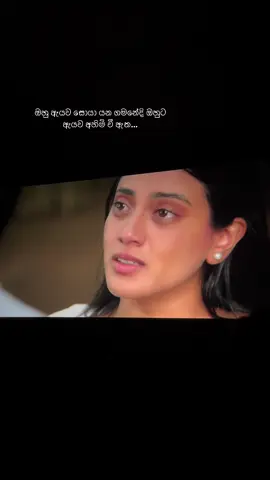 I don’t love sad endings but this ending was a lesson to every girl who lost herself by loving someone ❤️‍🩹 #fyp #fypシ゚viral 