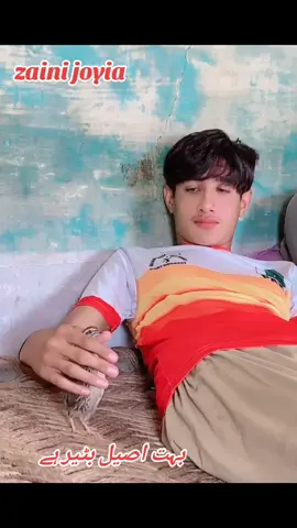 #zaini joyia 05 #foryoupage❤️❤️ #plzviral🥺🥺🙏🙏foryoupage #1milionfollowers #viral_video_tiktok 