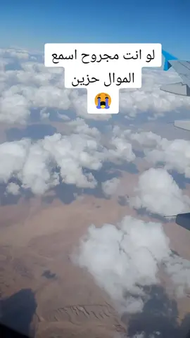 #غربه_وطن💔غربه_اهل😭💔 # #جوايا جرح💔💔💔#