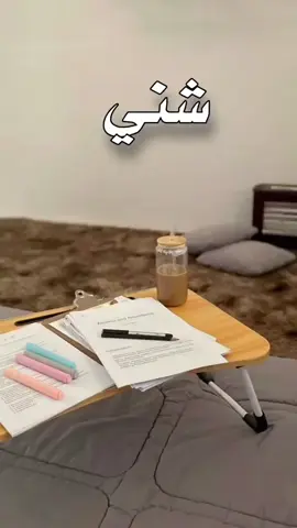 #رابع_علمي #تصويري📷 #ترند #نيران_البياتي #احبكم_يا_احلى_متابعين تفااعلووو ع فيديو يعمري كلشش تعبت بي💜🙂🙂✨