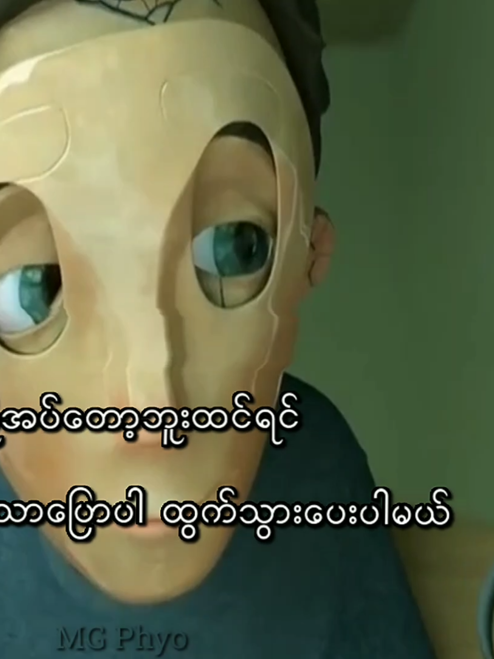 #အာမနားပါနဲ #lyrics #စာတို #fy #likeရပါ့မလားဟင်🥺💜 