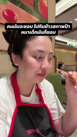เมืองจีนมันสนุกจังโว้ยยยยยย #เที่ยวจีน #เซินเจิ้น #Vlog #จิดาล่าเอเชีย #จีน 