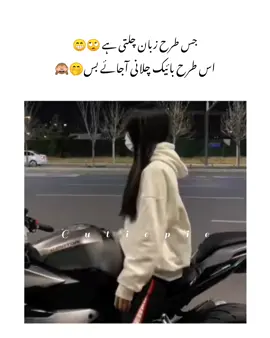 ❤️🤭 #bikelover #girls #attitude #viral #fypシ゚ 