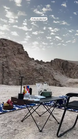 البصرة || جبل سنام