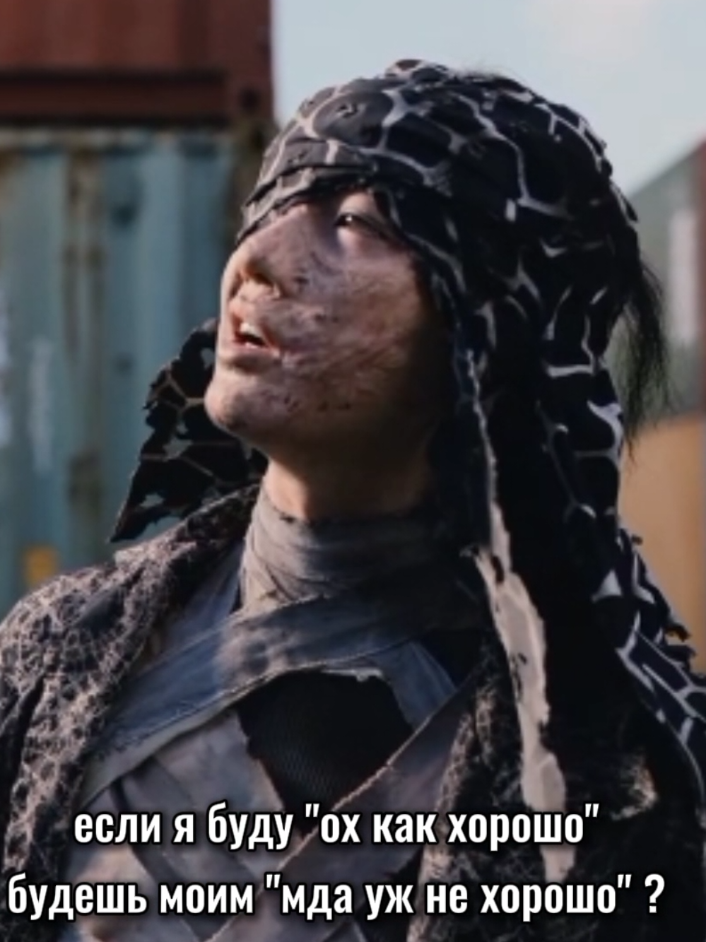 ну пожалуйста. #чишия #нираги #алисавпограничье #aliceinwonderland #fypシ 