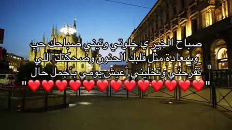 #محبوبتي #loveyou #❤️ #myheart #Love 