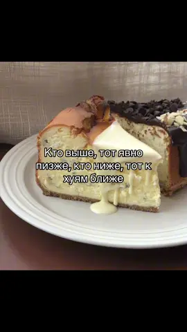 #futazz_music #пубертат #глобальныерекомендации #сладость #отмечай 