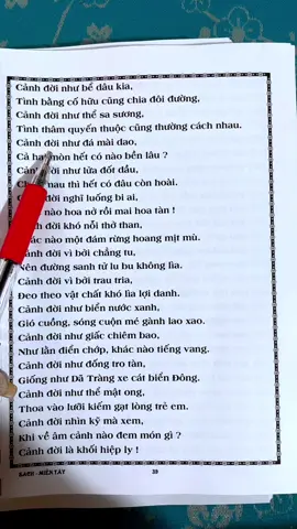 Cảnh đời như đá….(trích sám giác linh tống táng)275 bài gồm4 quyển 